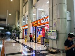 -德宏芒市国际机场