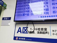 -中山大学附属第五医院
