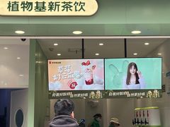 -书亦烧仙草(二七万达广场店)