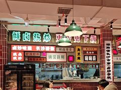 -龙师傅卤炒(天马店)