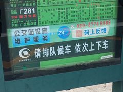 -广州白天鹅宾馆