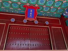 -历代帝王庙博物馆