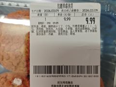 -沃尔玛(摩尔广场店)