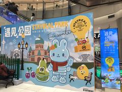 -凯德广场(学府店)