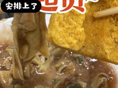 -正味斋锅巴菜(西北角店)