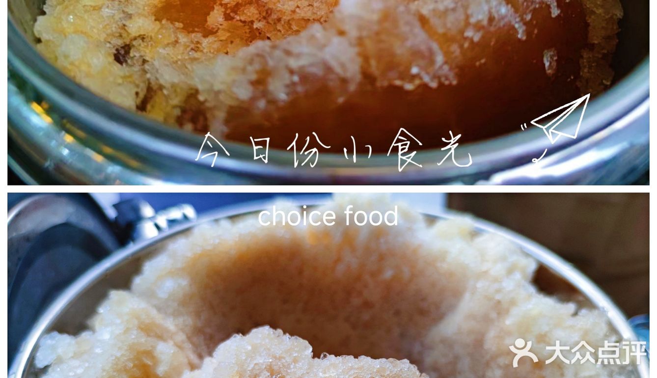 这家夏天续命的冰汤圆吃了必后悔❗❗