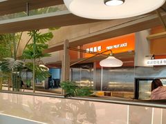 -星伦多自助料理·涮烤一体(杭州来福士店)