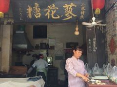 -袁家村关中印象体验地(大唐不夜城店)