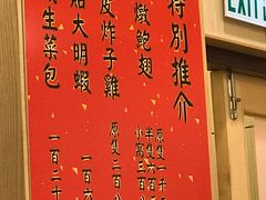 -凤城酒家(渣华道)