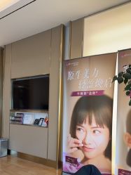 -杭州海亮医院 · 禾芸嘉医美中心