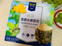 -麦德龙(郑东店)