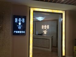 -生命加•Q考拉月子会所(玫瑰园店)