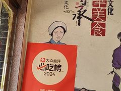 -味好美土菜(迎宾东路店)