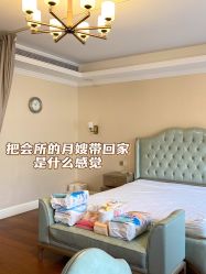 -蓓爱娇琪月子会所(虹口店)