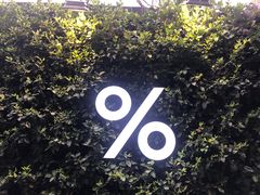 -% Arabica阿拉比卡咖啡(武康路店)