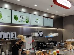 -喧闹·东方大气茶(鹅岭二厂店)