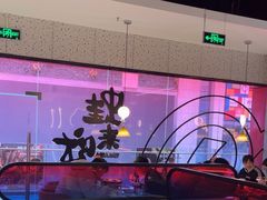 -蛙来哒(大汉悦中心店)