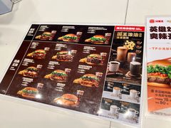 -汉堡王(珠海机场出发层B区店)