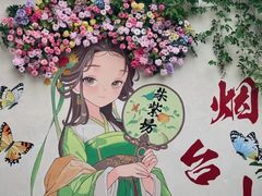 -烟台山景区