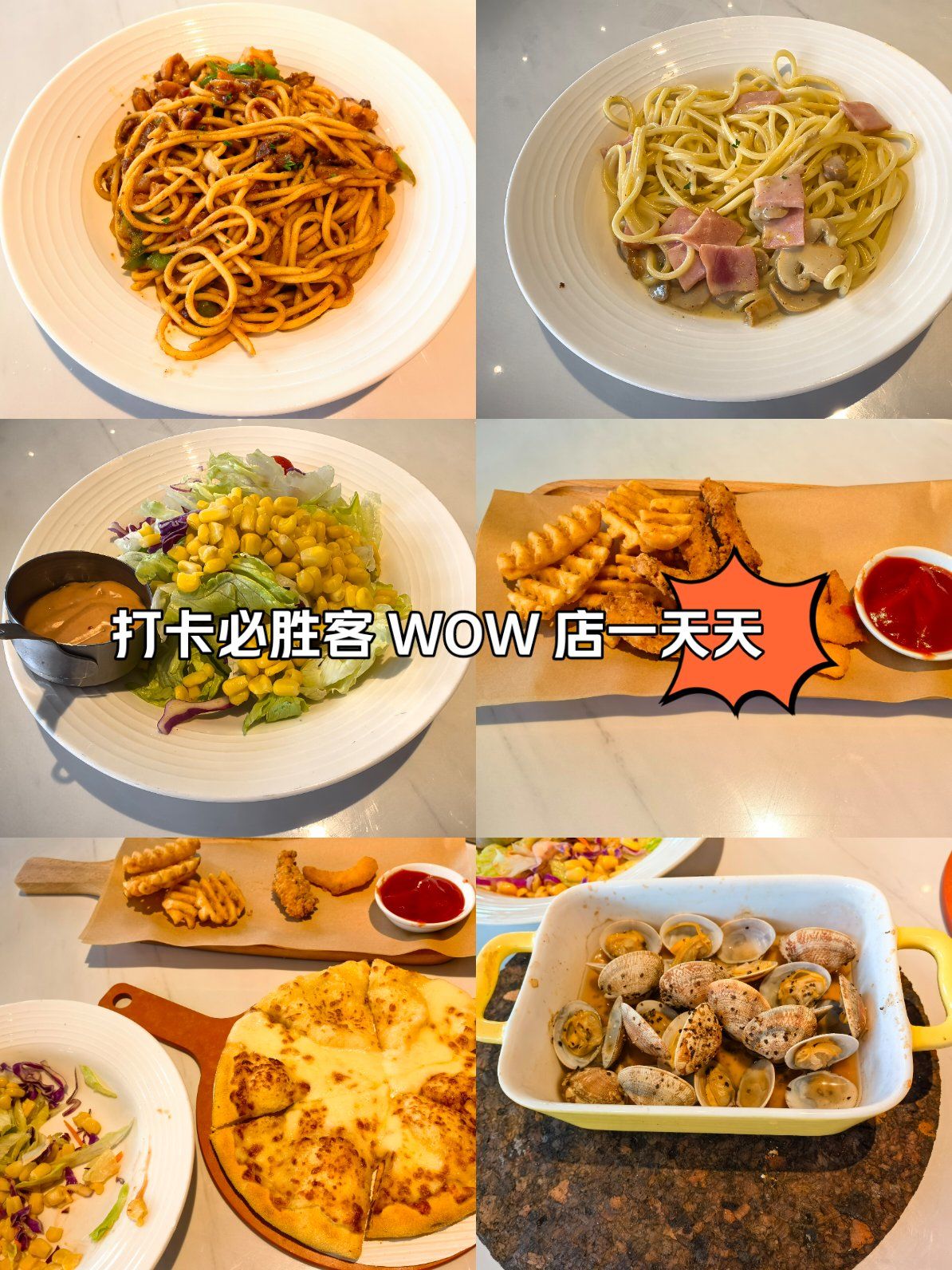 0009510909)91坚持好些天了,后面暂时不来了,喜欢吃西餐