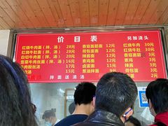 -旺泉餐饮店·清真牛肉面馆