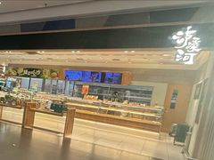 -泸溪河桃酥(欧尚店)