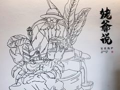 -满香舒·漳州小馆(大唐店)