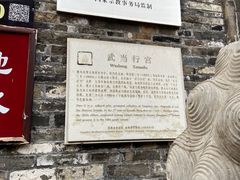-东关街美食广场