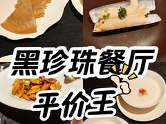 -醉东Oriental House(静安嘉里中心店)
