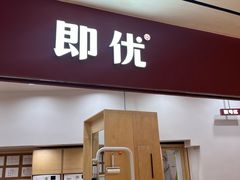 -上海世纪汇广场