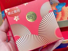 -85度C(上海广元店)