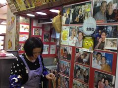 -利强记北角鸡蛋仔(弥敦道店 )