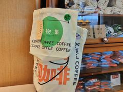 -稀物集咖啡(徽州大道店)