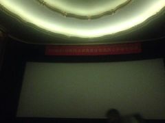 iphone_upload_pic-大光明电影院(南京西路店)