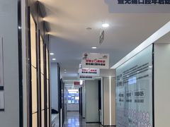 -牙博士口腔品牌连锁(杨浦店)