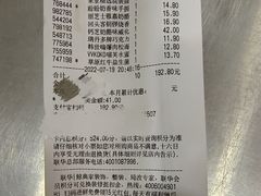 -世纪联华超市(江城店)