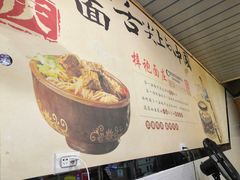-梓袍面庄(渝北店)