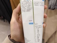 -Blueglass酸奶(北京环宇荟店)