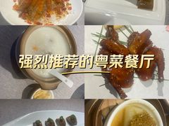 -凯逸轩·匠心粤菜(中城名仕汇店)