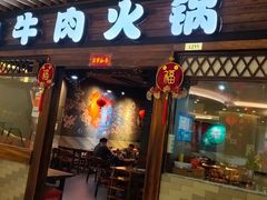 -悦乐坊
