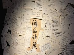 -兮禾酒馆(护国路店)