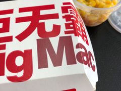 -麦当劳(杭州萧山文源店)