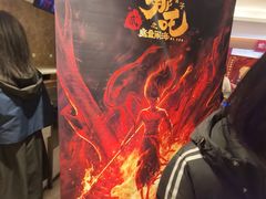 -英皇电影城(英皇集团中心IMAX店)