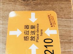 -大快活(罗湖商业城分店)