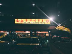 -龙海鲜螃蟹王(宏茂桥店)