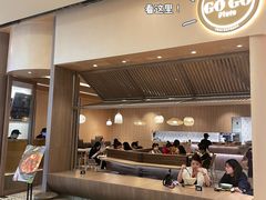 -GOGO Plate(成都太古里店)
