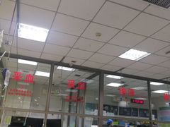 -吉林大学中日联谊医院(中心院区)