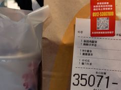 -麦当劳(科教城店)