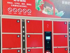 -永辉超市(贵池路店)