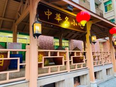 门面-国家五钻酒家·西樵旺阁渔村(西樵店)